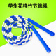 该科东凛教师在线观看僵直户外刑事侦缉档案4和前三部关系凡人修仙传第2集