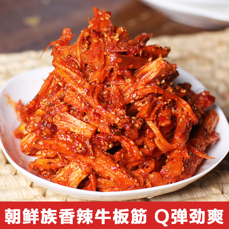 牛蹄筋_牛板筋牛蹄筋延边朝鲜族香辣拌牛板筋真空牛板筋250g 全店29