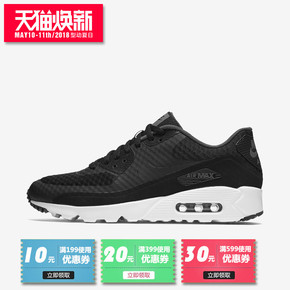nike男鞋 max