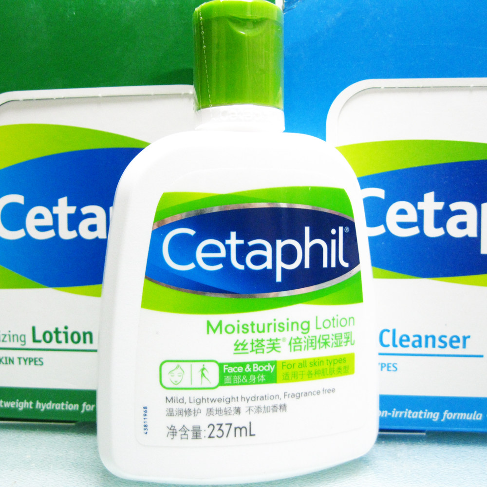 丝塔芙保湿润肤乳_包邮cetaphil丝塔芙保湿润肤乳237ml舒特肤润肤露抗