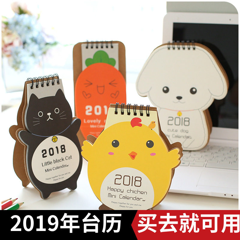 2018年高考倒计时台历创意桌面100天考研中考