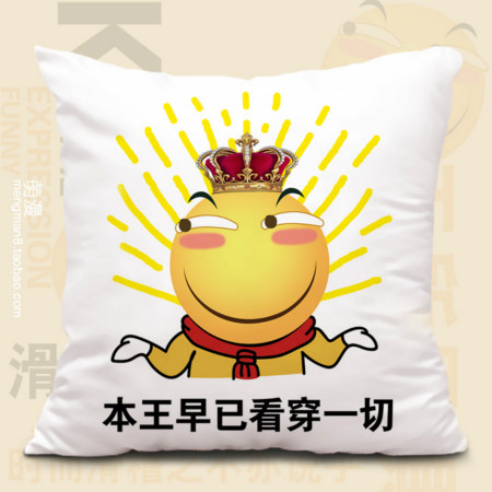 我爱学习抱枕沉迷学习表情包靠垫动漫搞笑装逼利器学生送礼品