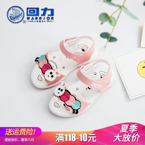 宝宝凉鞋女童小童可爱毛毛虫款小公主2018夏