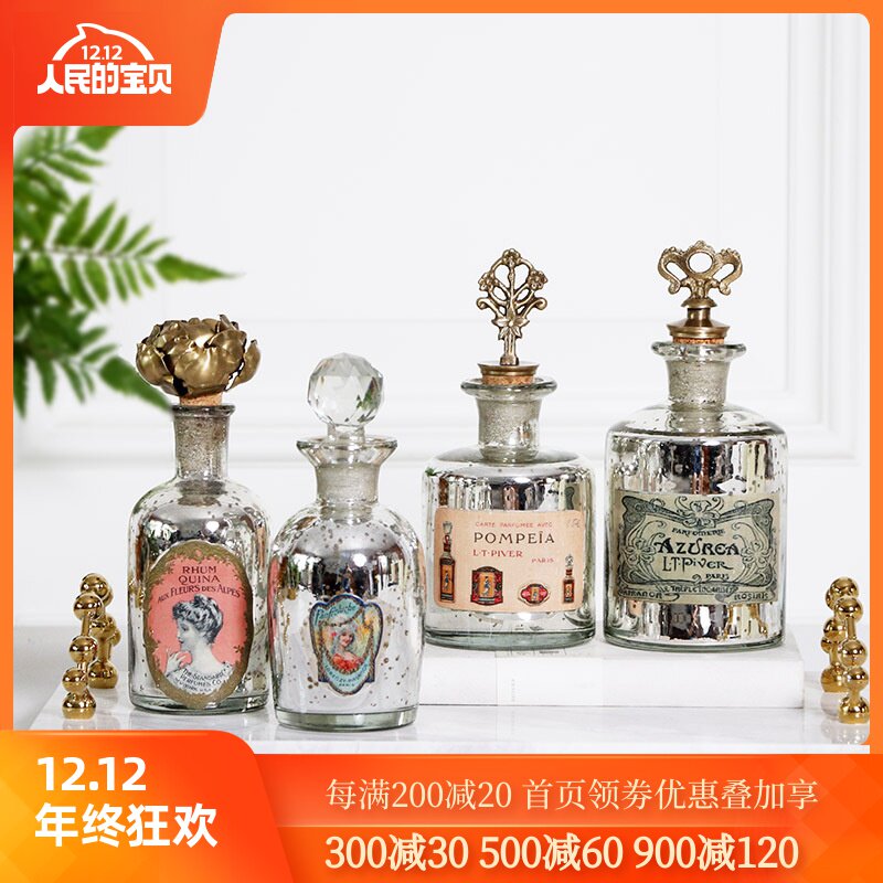 印度进口欧式怀旧手工银色玻璃黄铜盖复古香水瓶 玻璃瓶创意摆件