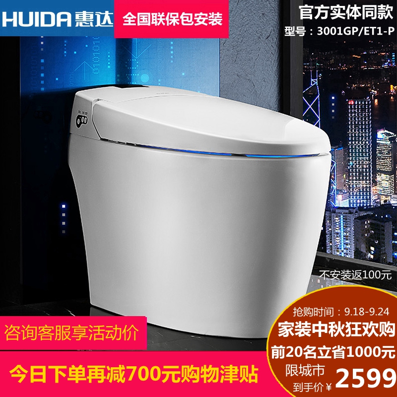 惠达马桶正品