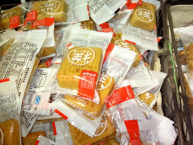 火宫殿180g灯芯糕湖南长沙特产礼盒80年代70后怀旧零食品年货甜品