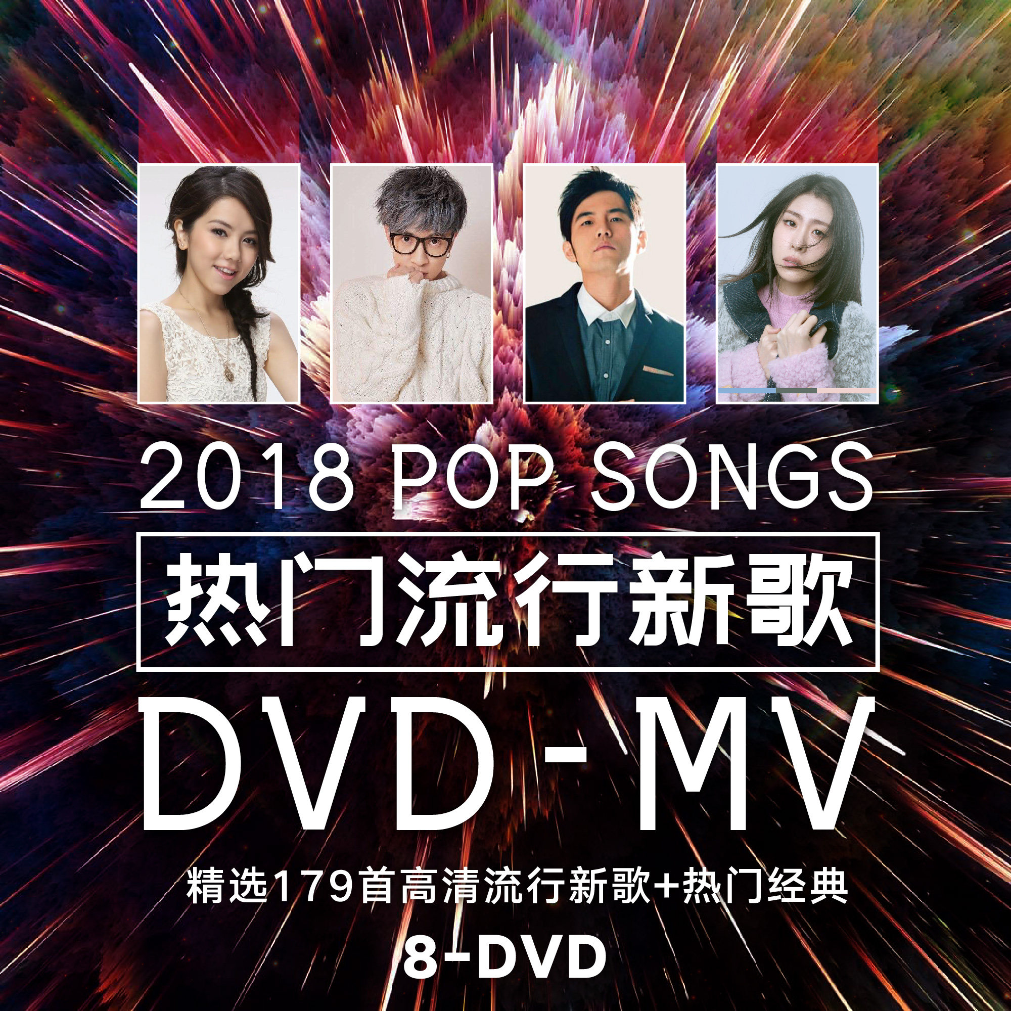 车载mv高清视频