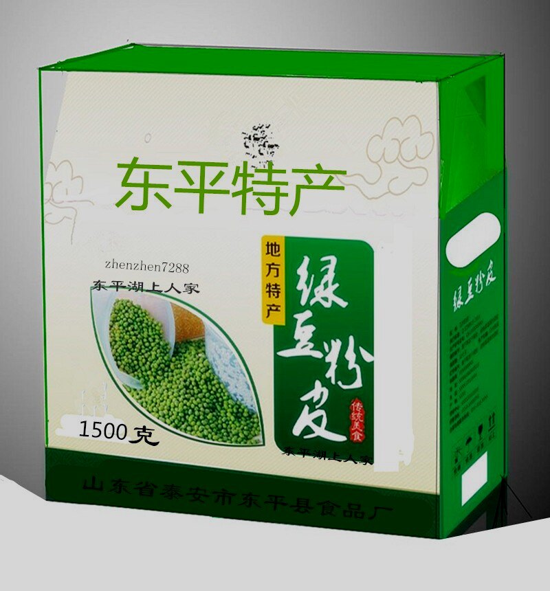 一折绿豆粉皮 干粉皮_粉皮手功制作绿豆粉皮干货东平土特产礼品盒一盒