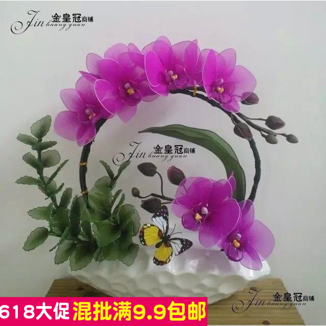 手工diy 丝网花材料丝袜花材料 小惠兰杆 惠兰杆 兰花