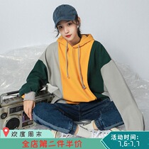 @绿光 卫衣2018新款女学生连帽套头长袖上衣韩版拼色春秋外套潮流