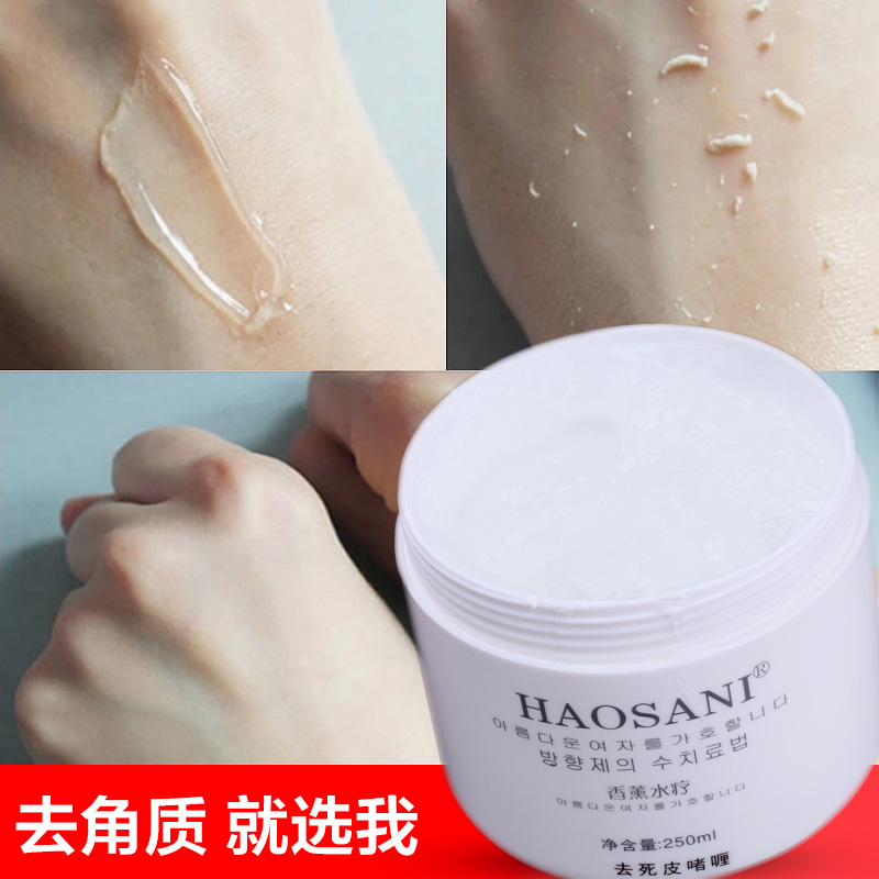 面部去角质产品_牛尔推荐的去角质产品_雅诗兰黛去角质产品