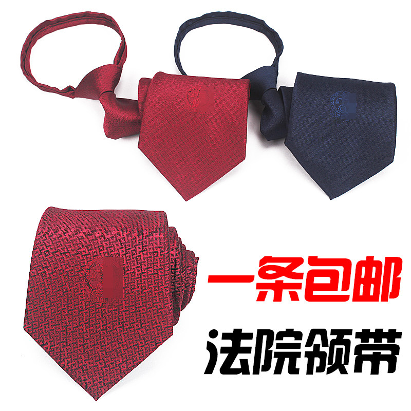 热销红领带女_新款法院领带 男士女士法官律师天平领带 红色蓝色黑色