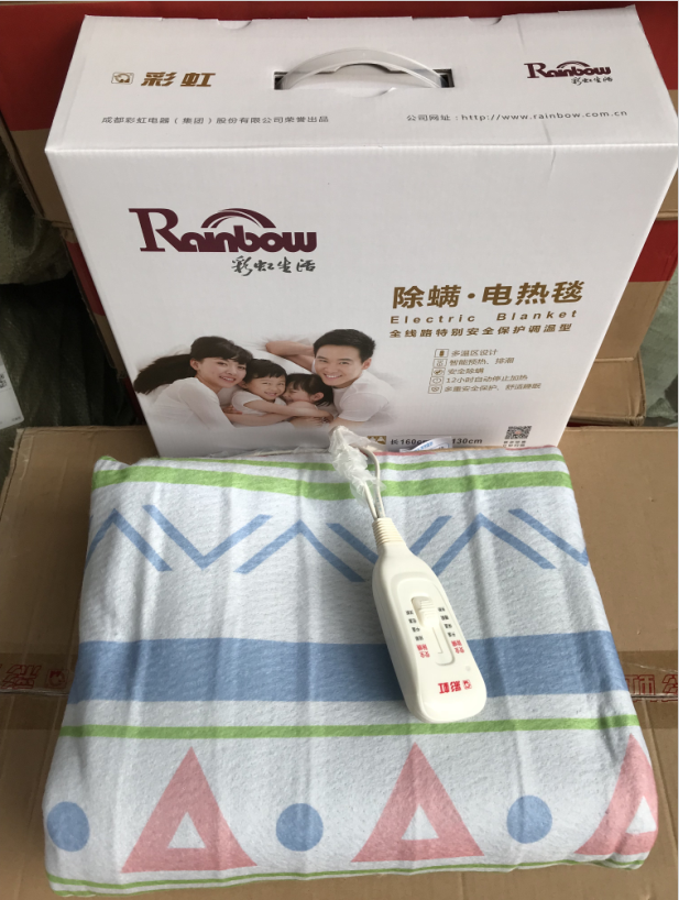 彩虹电热毯_彩虹电热毯双人单人除螨电褥子安全防水无辐射学生五档