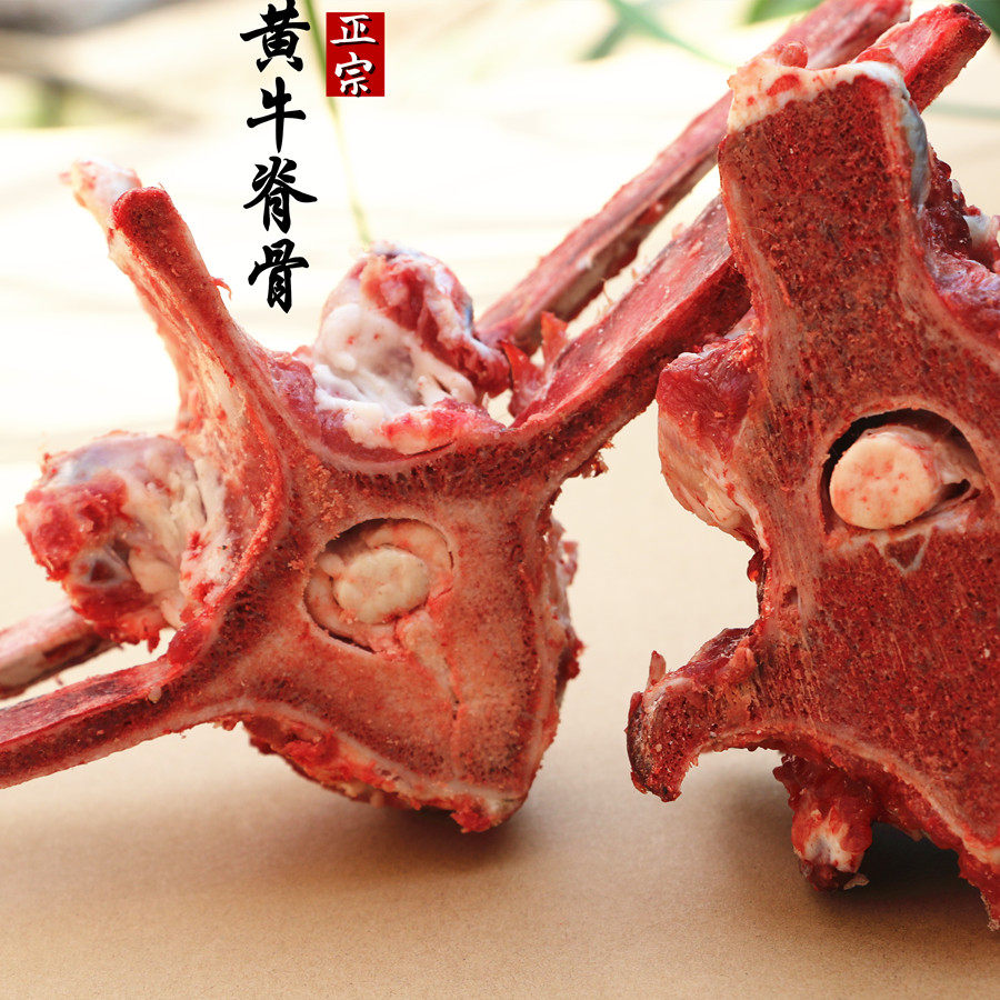 牛骨头新鲜