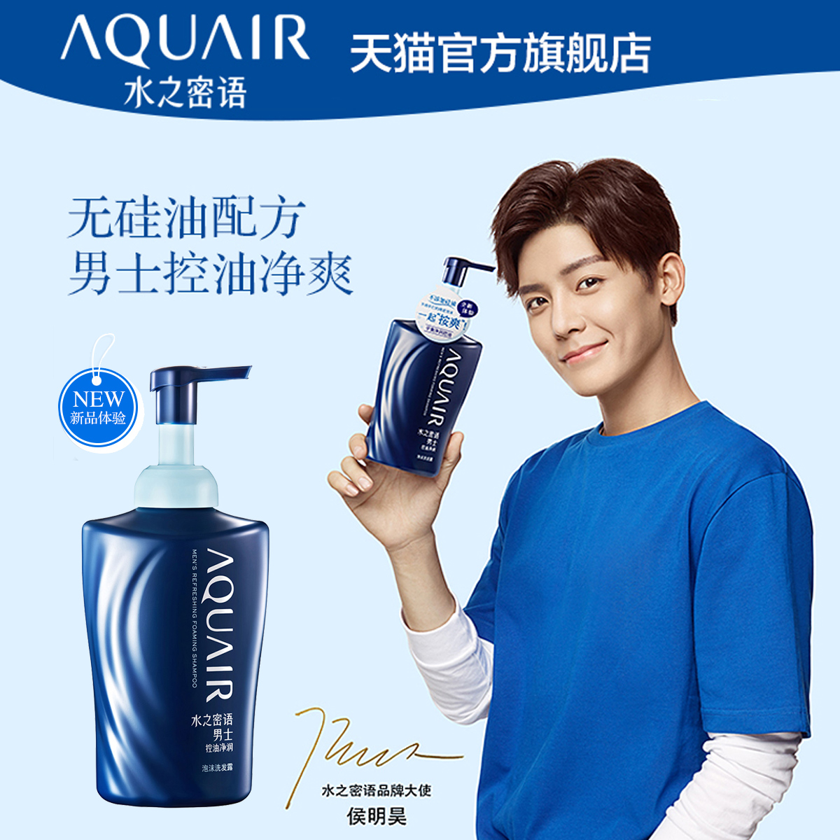 资生堂控油洗发水