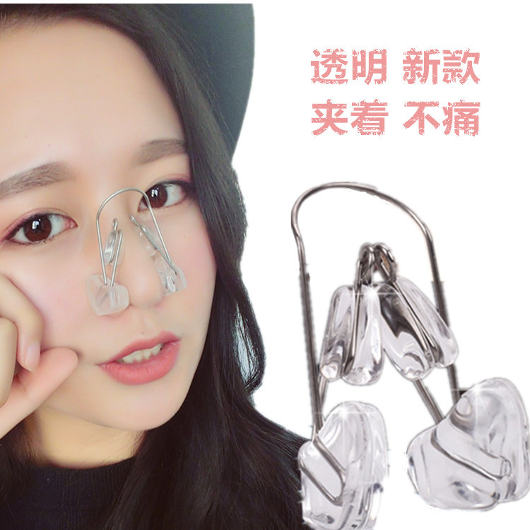 鼻梁增高夹 美鼻神器_美鼻神器挺鼻器隆鼻瘦鼻翼缩小翘鼻夹鼻子矫正器