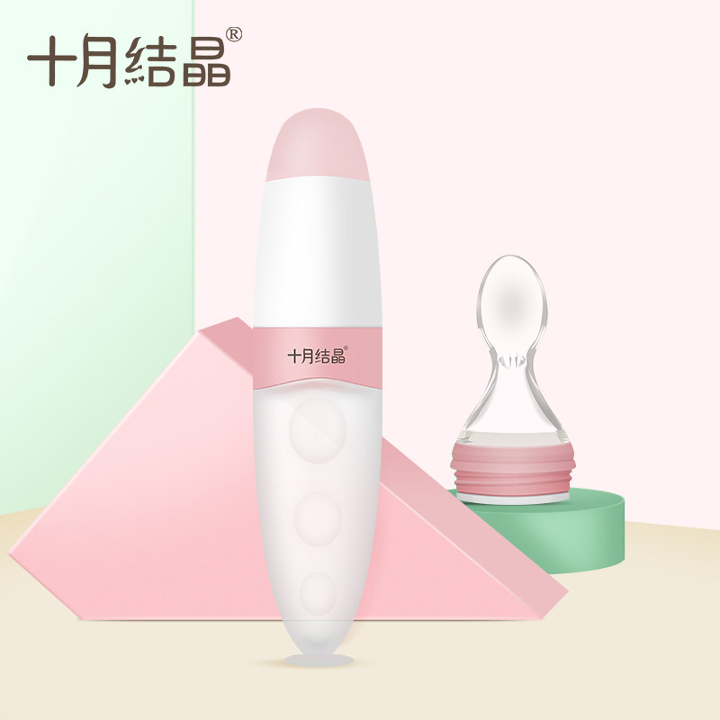 美国boon两头勺 儿童软硬辅食勺子 宝宝硅胶软