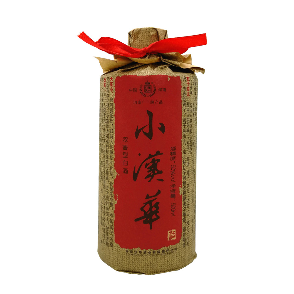 小瓶酒_好喝实惠纯粮河南新野特产小汉华酒50度500毫升2瓶起包邮优惠