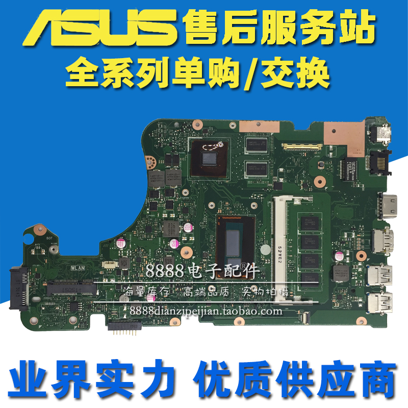 asus/华硕x555yi