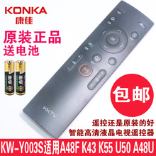 【康佳电视kktv 遥控器】_康佳电视kktv 遥控器