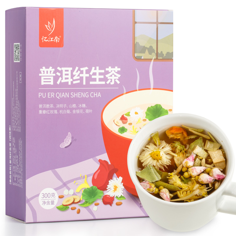 决明子菊花茶_忆江南茶叶花草茶普洱纤身茶普洱决明子玫瑰菊花金银花