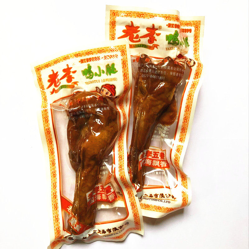 特价煌上煌鸭腿_老李小鸭腿 五香鸭腿王40g 独立真空小包老李鸭小腿肉