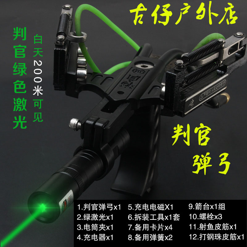 教官新款弹弓精准户外神器免绑大威力弹工器禁止打鸟打野鸡判官