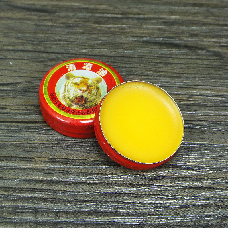 清凉油 虎头牌大额优惠券