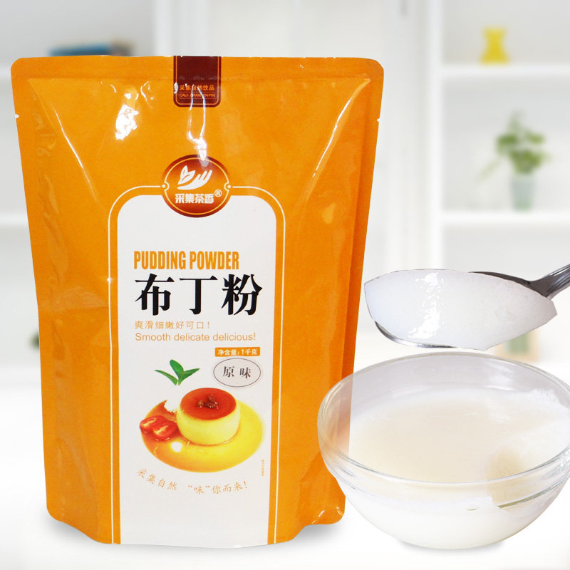 牛奶布丁_1000g原味牛奶布丁粉 果冻粉自制甜品原料鸡蛋芒果巧克力