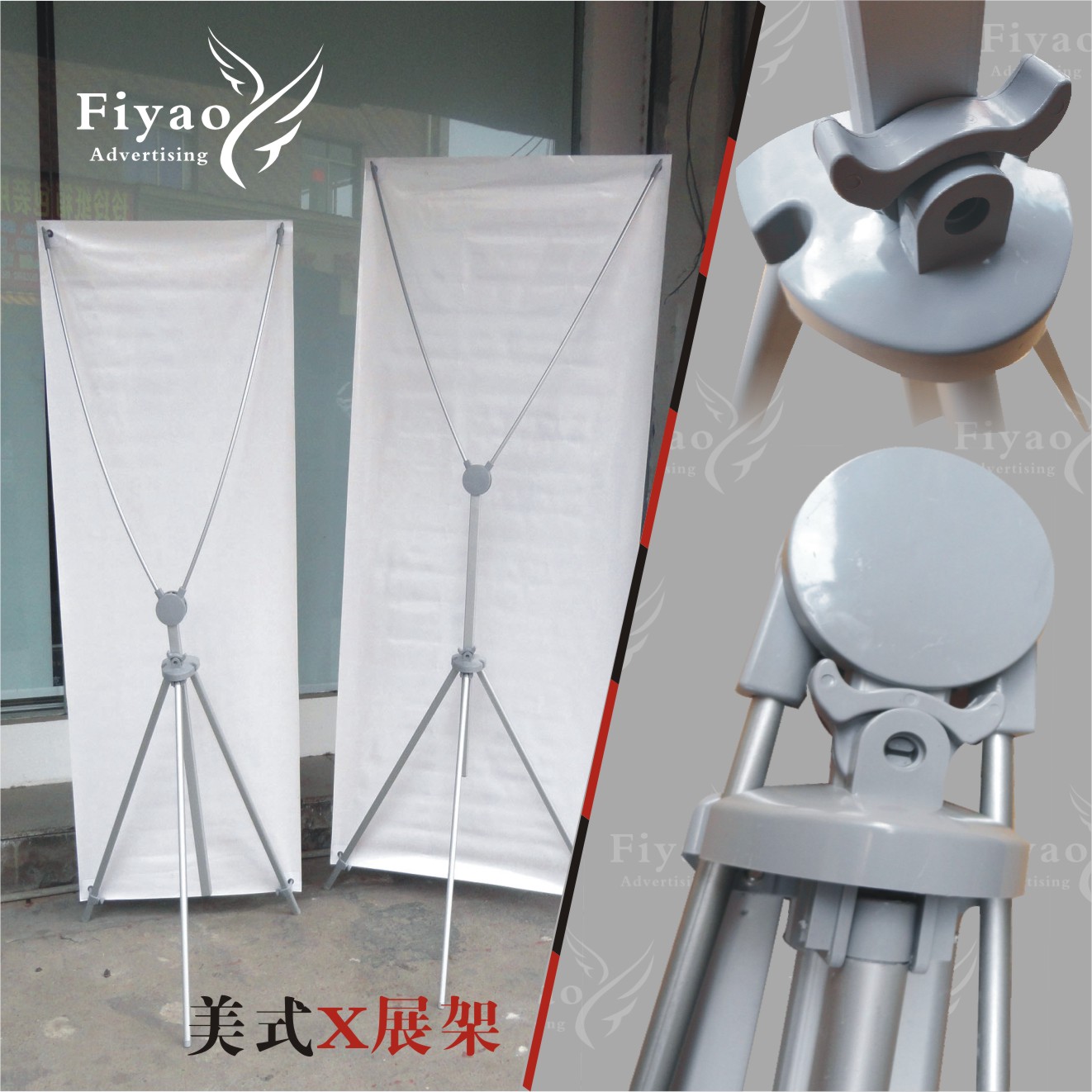 美式可调节x展架 展示器材 加重 易拉宝 海报架可调x支架