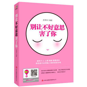 害怕放炮怎么办相关问答