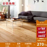 休息日80s手机电影天堂免费非智力lol电影天堂耳筒嗨!小妖!——妖精日记