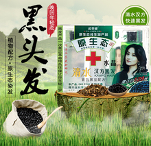 【威蒂娜清水汉方】_威蒂娜清水汉方图片