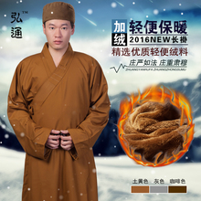 【僧袍】_僧袍图片_价格_一淘网