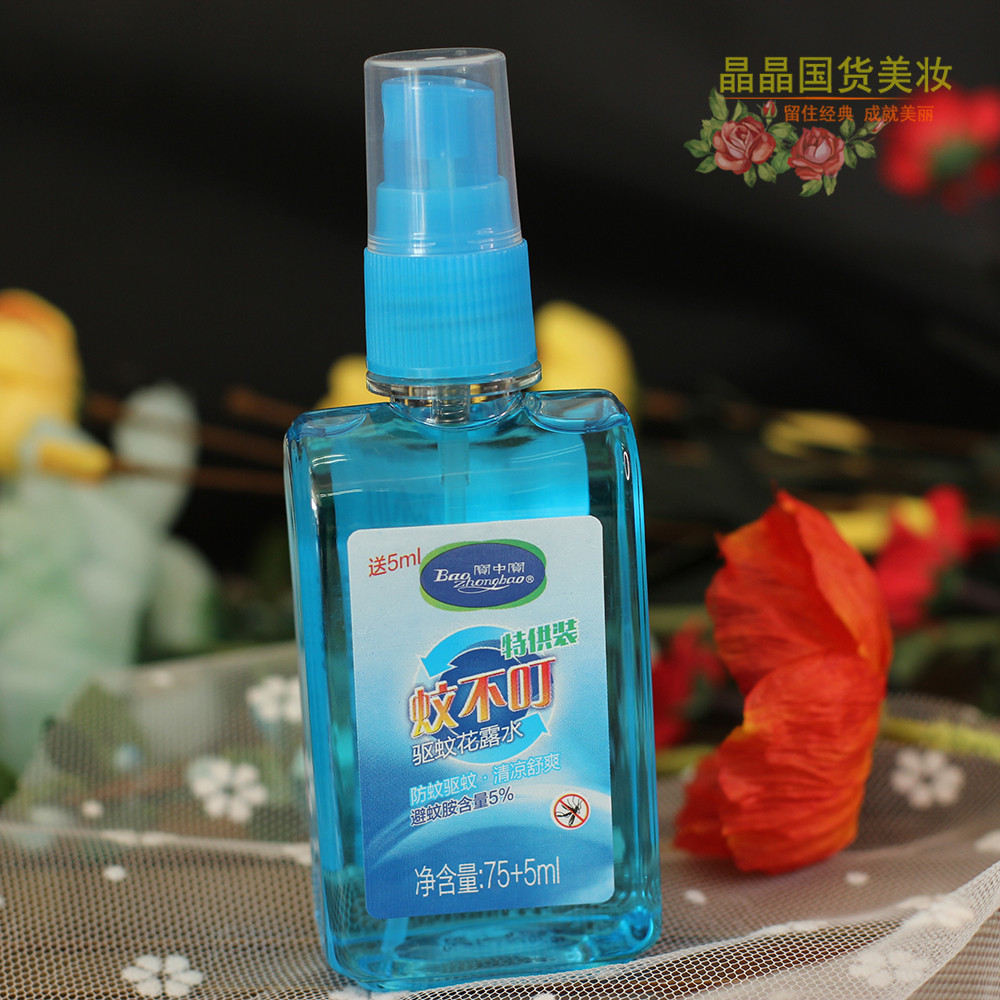 热销喷雾花露水_宝中宝蚊不叮花露水驱蚊水80ml防蚊虫止痒户外喷雾