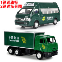 【邮政面包车】_邮政面包车图片