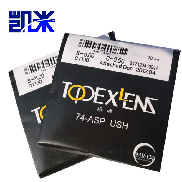 74韩国凯米非球面高度数超薄大明防蓝光辐射标准膜树脂近视镜片优惠券