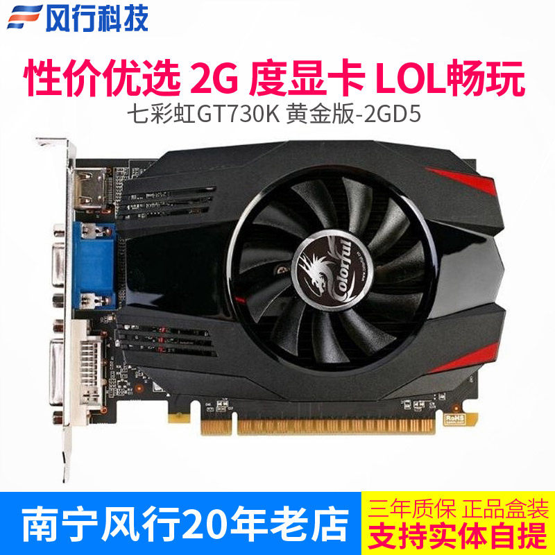 显卡2g优惠券-淘宝优惠券查询系统