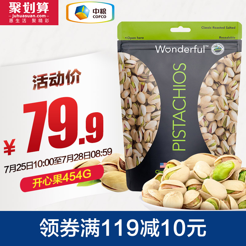 公主岭市京东白条券是什么意思【加▲威信Q同