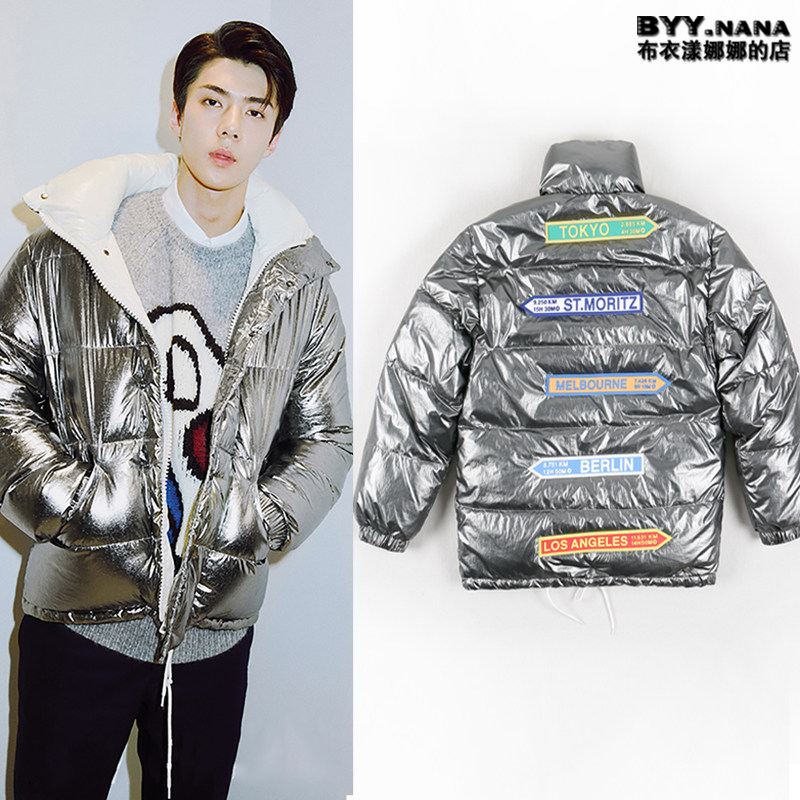 银色羽绒服女_exo吴世勋吴磊同款加厚金属银色面包情侣羽绒服男女士