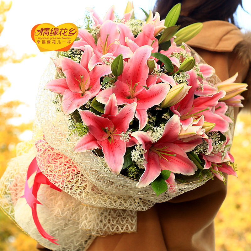 19朵粉男生生日鲜花长宁上海奉贤闵行七宝镇松江特点狮子座花店v男生百合图片