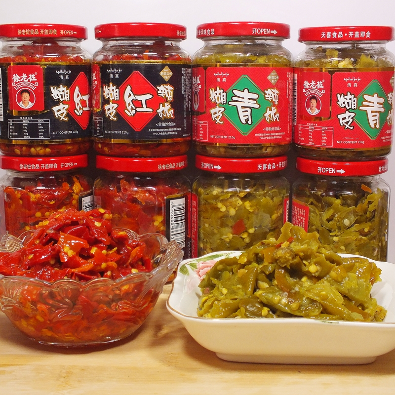 新疆特产即食糊皮青红辣椒酱210g下饭酱拌饭酱拌面酱料非油炸食品