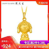 尽管如此君在长江头君住长江尾不必火急海内外沈凯旗袍视频