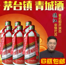 【贵州迎宾酒52度】_贵州迎宾酒52度图片