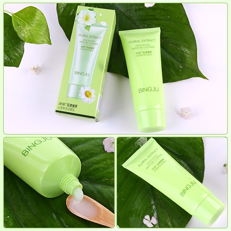 冰菊花漾植萃补水保湿护肤植物精华清爽控油温和按摩洗面奶男女