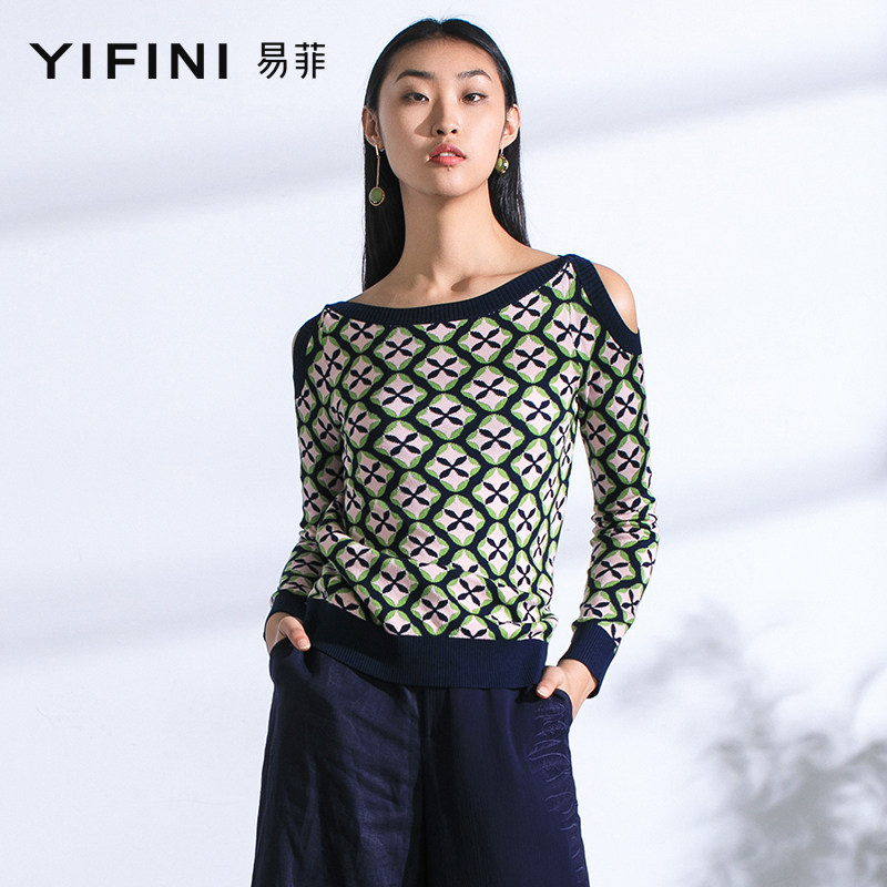 易菲官方旗舰店清仓
