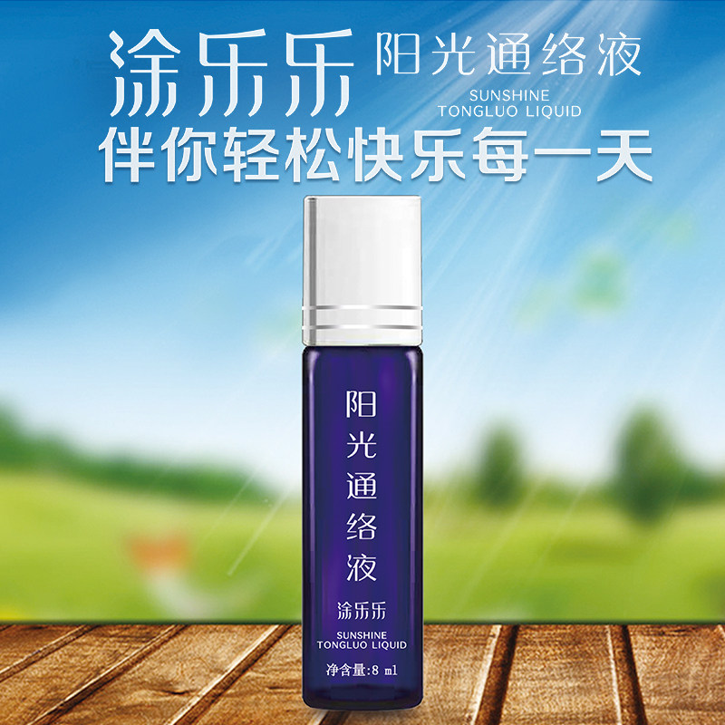 热销除湿通络丹