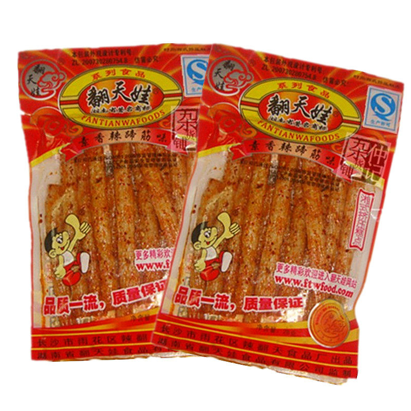 辣翻天辣条翻天娃