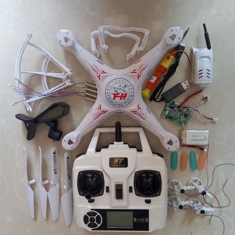 遥控飞机零配件