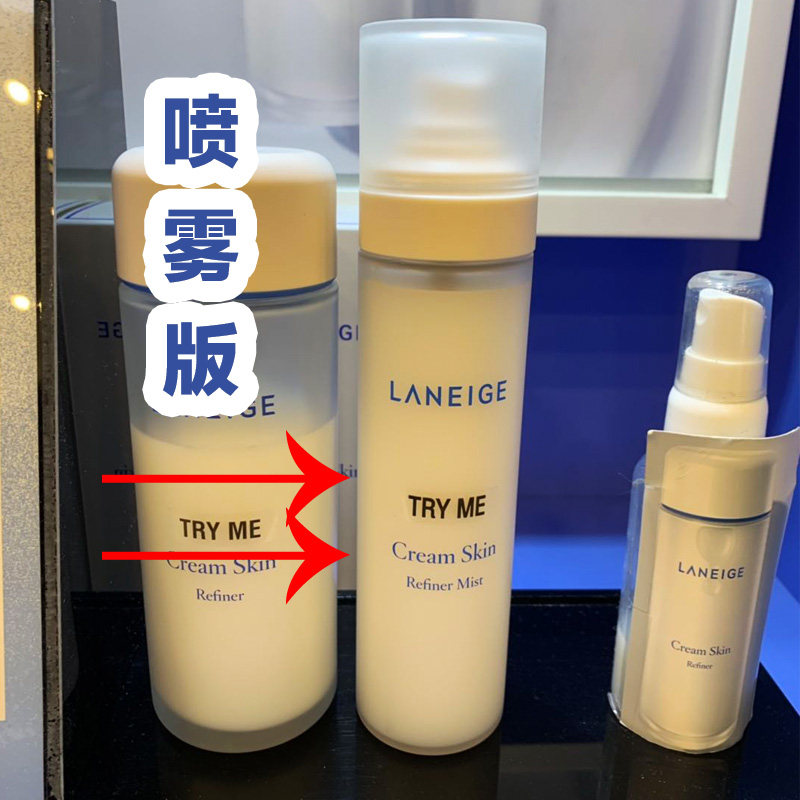 热销兰芝隔离气垫限量_新laneige兰芝新款cream skin refiner水霜柔肤